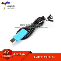 (Youxin Electronics) PL2303TA Download Line USB to TTL RS232 Upgrade USB to Serial Port Download Line