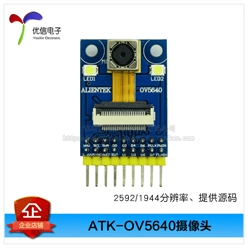 [On-point Atom] Cáp mở rộng mô-đun máy ảnh OV2640 200W pixel STM32 F4 trình điều khiển bảng phát triển