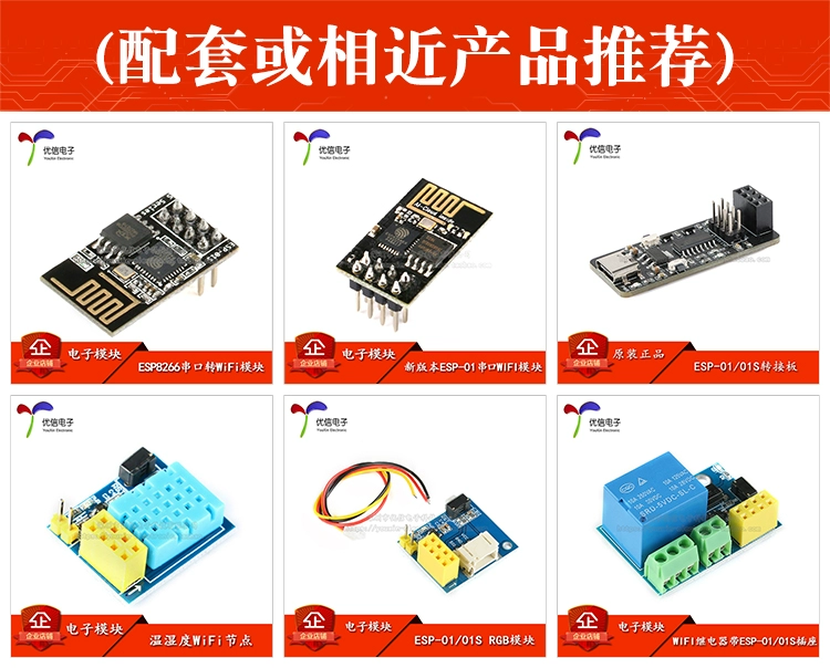 Ban đầu chính hãng ESP8266 ESP-01 ESP-01S DS18B20 nhiệt độ WiFi không dây mô-đun nút