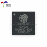 Оригинальный ESP32-S3RH2 QFN-56Wi-Fi Bluetooth 5,0 2 МБ PSRAM 32-битный двухъядерный микроконтроллер