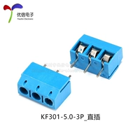 KF301-5.0-3P_DIRECT INSERTION