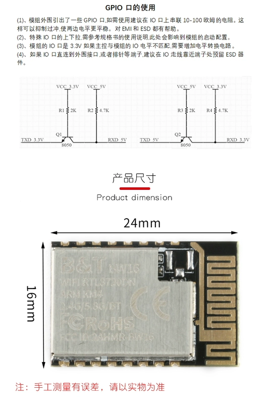 [Uxin Electronics] RTL8720DN BW16 mô-đun Bluetooth WiFi băng tần kép + mô-đun 5.0 tiêu thụ điện năng thấp