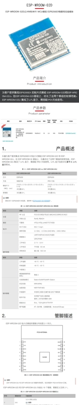 Mô-đun MCU ESP-WROOM-02D chính hãng chính hãng ESP8266EX Mô-đun không dây IoT