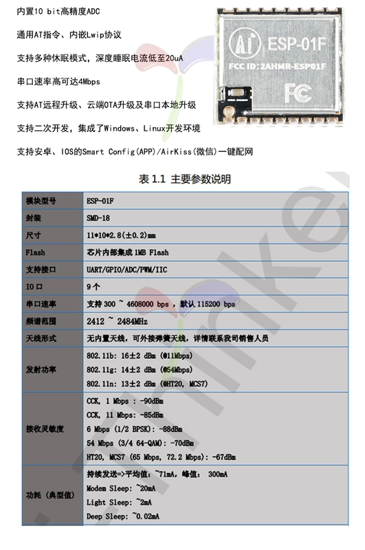 [Uxin Electronics] Cổng nối tiếp ESP-01F ESP8285 tới WiFi/truyền dẫn trong suốt không dây/Internet of Things