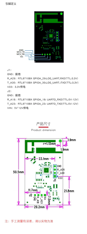 Mô-đun truyền dẫn trong suốt không dây wifi nối tiếp BW14 RTL8710BX có thể được kết nối với Alibaba Feiyan