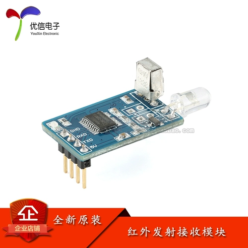 Модуль инфракрасного декодирования, модуль кодирования, инфракрасная беспроводная связь, прием и передача кода NEC, последовательная связь