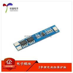 [Uxin Electronics] Ban Bảo Vệ Pin Lithium 2 Dây 18650 Chính Hãng Ban Đầu Dòng Điện 7.4V/8.4V 3A