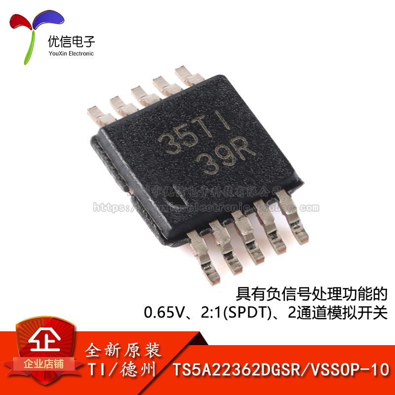 Original Genuine Ts5A22362Dgsr Vssop-10 2-Channel Analog Switch Chip
