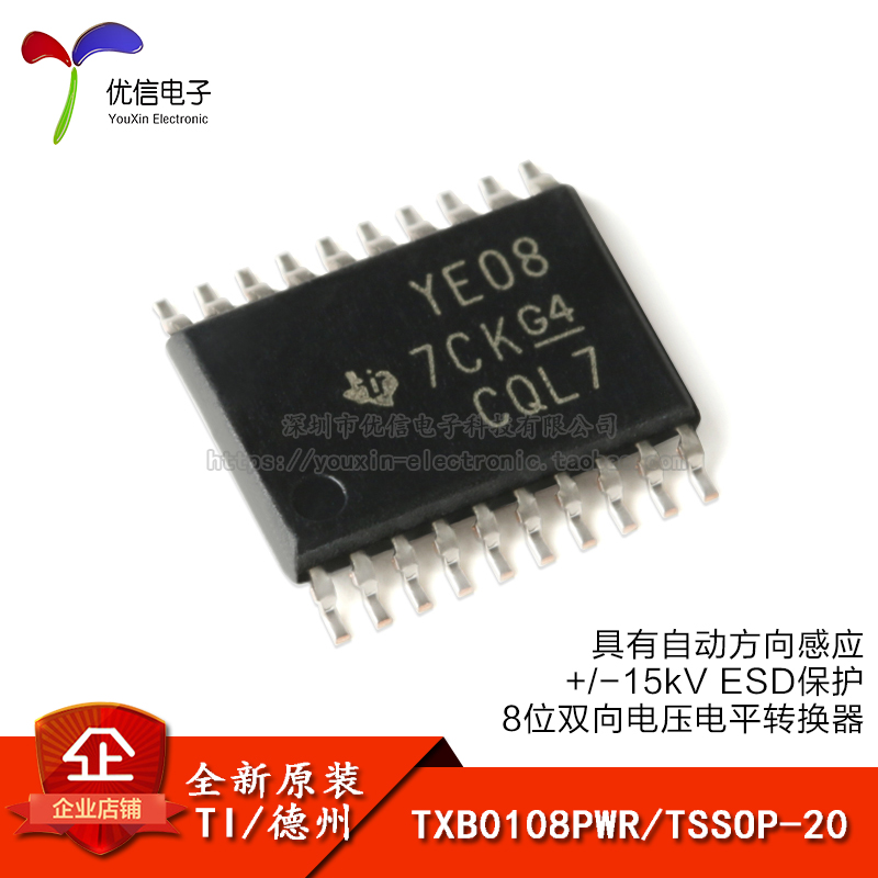 Original SMD TXB0108PWR TSSOP-20 8-bit bidirectional voltage level converter chip