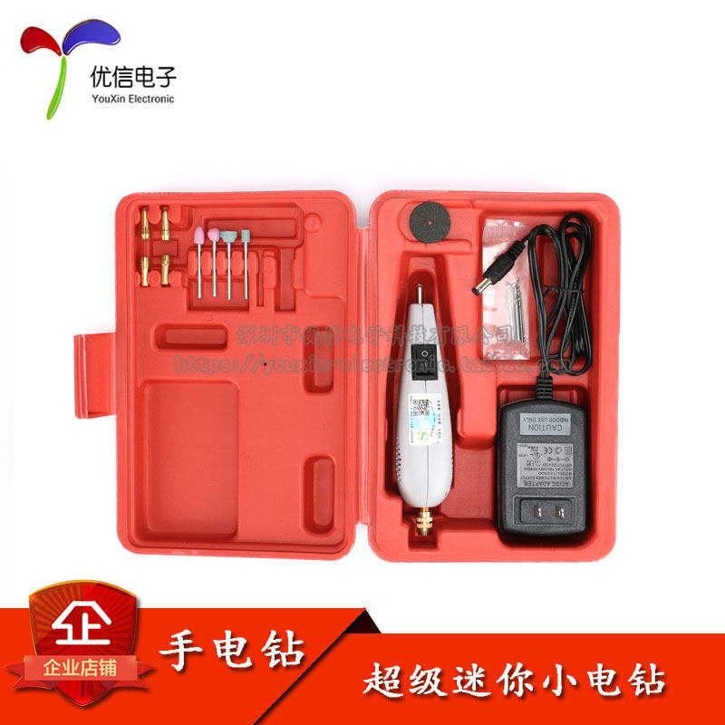 Original Mini Electric Drill Schlitt Hand Electric Drill Mini Grinder Youxin Electronics