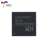Оригинальный 32-битный микроконтроллер-MCU с ядром CH32V307WCU6 QFN-68 RISC-V