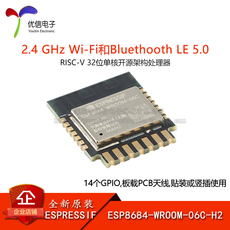 How does the esp8684-wroom-06c-h2, a 32-bit risc-v mcu, transform your ...
