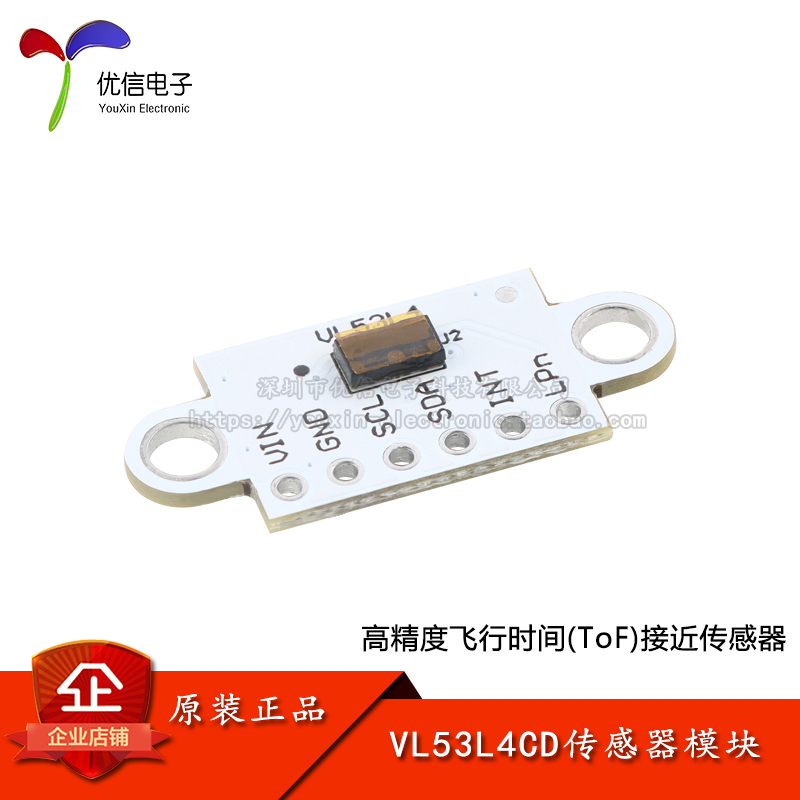 Vl53L4Cd High-Precision Time-Of-Flight (Tof) Proximity Sensor Module Laser Ranging Module with Cover Vl53L4Cd High-Precision Time-Of-Flight (Tof) Proximity Sensor Module Laser Ranging Module with Cover