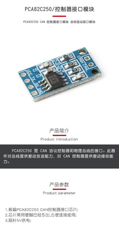 [Uxin Electronics] PCA82C250 CAN mô-đun giao diện trình điều khiển xe buýt mô-đun giao diện bộ điều khiển