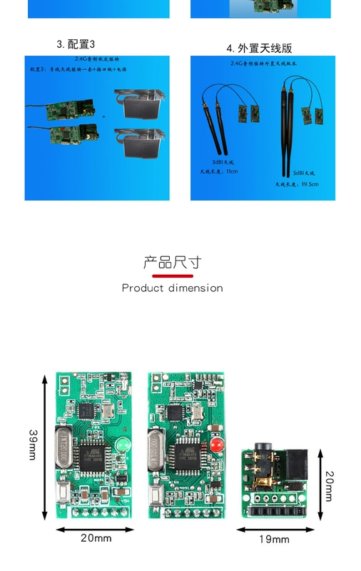 Mô-đun nhận và truyền âm thanh độ trung thực cao kỹ thuật số không dây 2.4G/loa không dây/bảng giao diện âm thanh analog