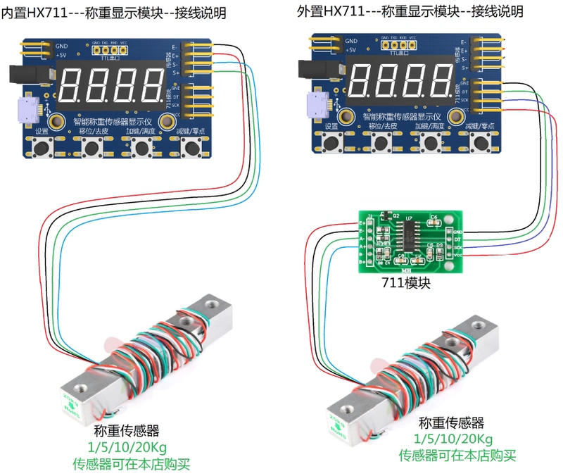 [Uxin Electronics] 1/5/10/20Kg cân phạm vi nhỏ cảm biến áp suất khung cân điện tử cân