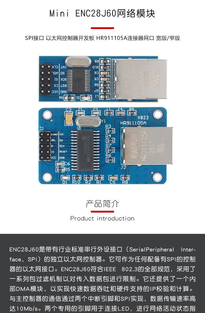 Your Cee Mini ENC28J60 Ethernet Network Module with SPI Interface ...