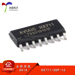 원래 진짜 HX711SOP-16 칩