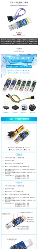 Mô-đun giao tiếp nối tiếp đa chức năng ba trong một USB sang chip TTL/RS232/RS485 CH340