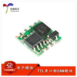 [Uxin Electronics] TJA1050 CAN mô-đun giao diện điều khiển mô-đun giao diện trình điều khiển xe buýt