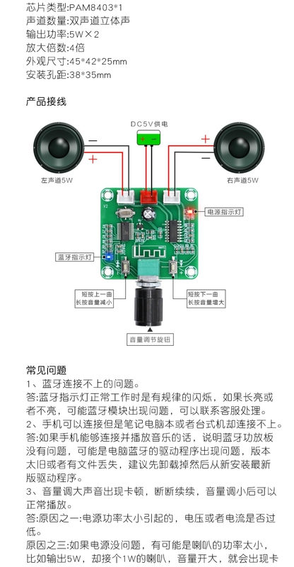 PAM8403 Bluetooth Bộ khuếch đại kỹ thuật số bảng 2*5W 2 kênh khuếch đại âm thanh mô-đun XH-A158