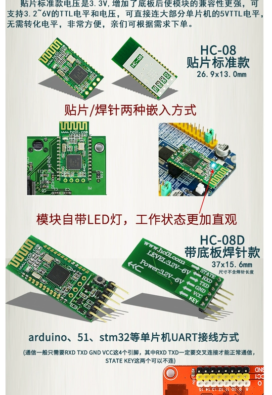 HC-08D CC2540 BLE4.0 Mô-đun Bluetooth master-slave tích hợp giao tiếp nối tiếp không dây trong suốt mô-đun truyền dẫn