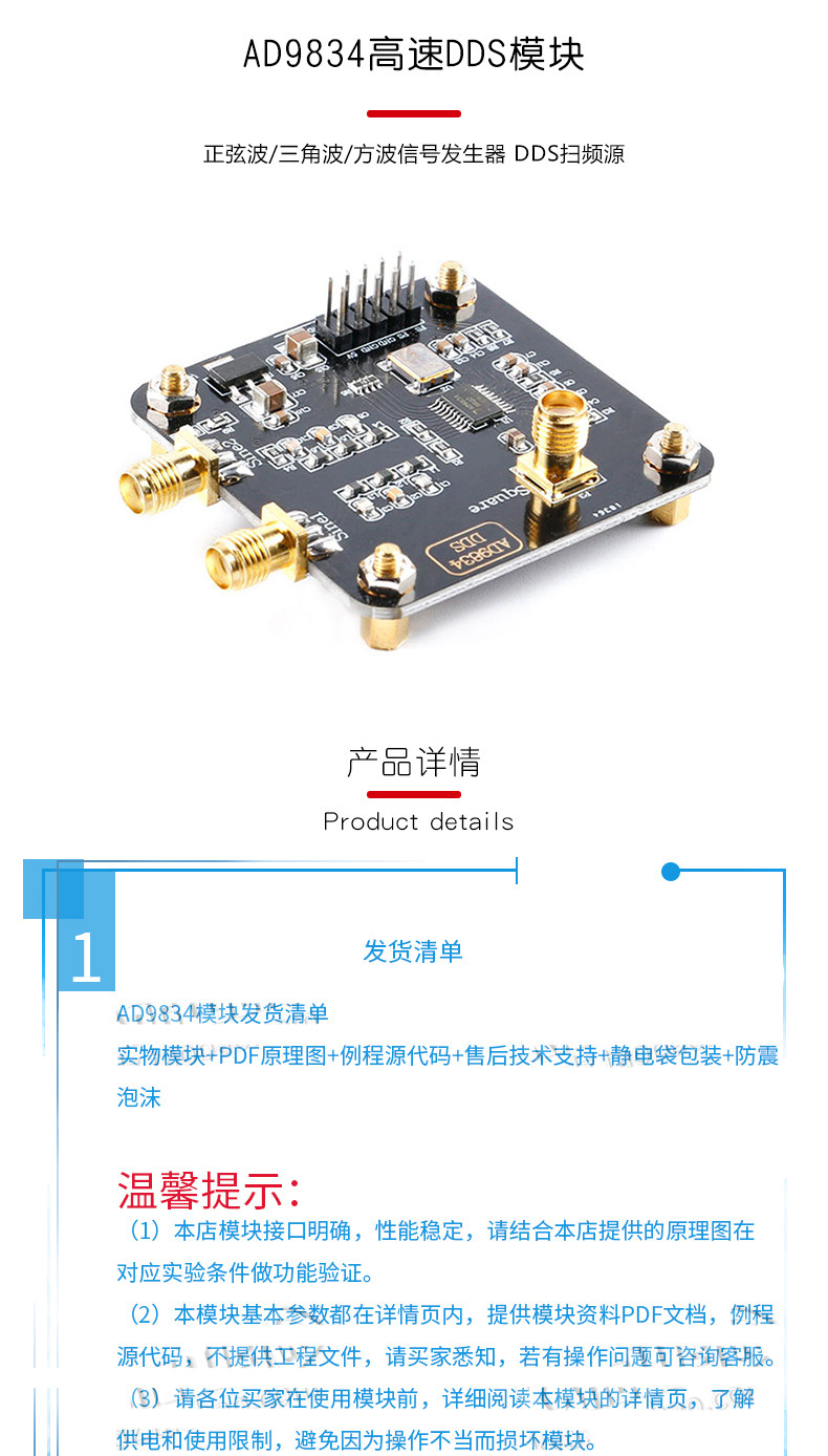 Yourcee AD9834 High-Speed DDS Module - Sine, Triangle, Square Wave ...