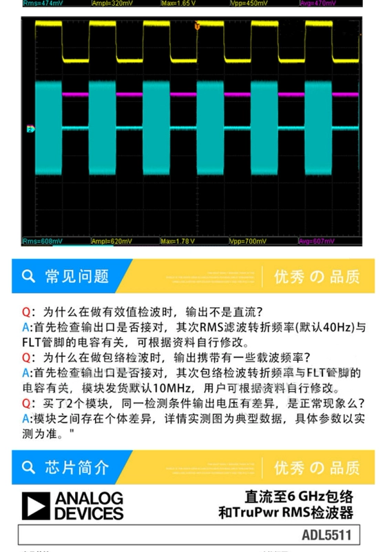 ADL5511 Máy dò đường bao RF Mô-đun đo phát hiện xung máy dò TruPwrRMS băng thông 6GHz