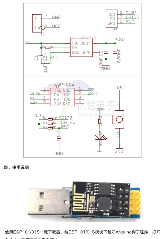 Ban đầu chính hãng ESP8266 ESP-01 ESP-01S DS18B20 nhiệt độ WiFi không dây mô-đun nút