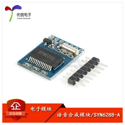 [Uxin Electronics] Mô-đun tổng hợp giọng nói XFS5152CE ghi âm tổng hợp giọng nói tiếng Trung và tiếng Anh và nhận dạng giọng nói phát lại