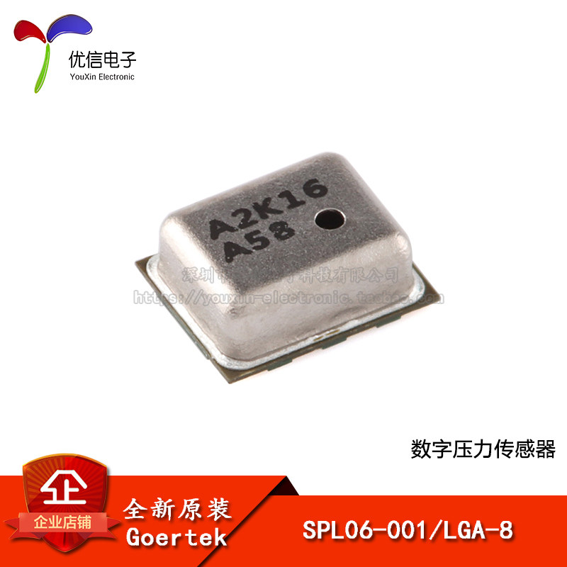 Spl06 原装正品SPL06-001 LGA-8数字压力传感器 Goertek歌尔高精度