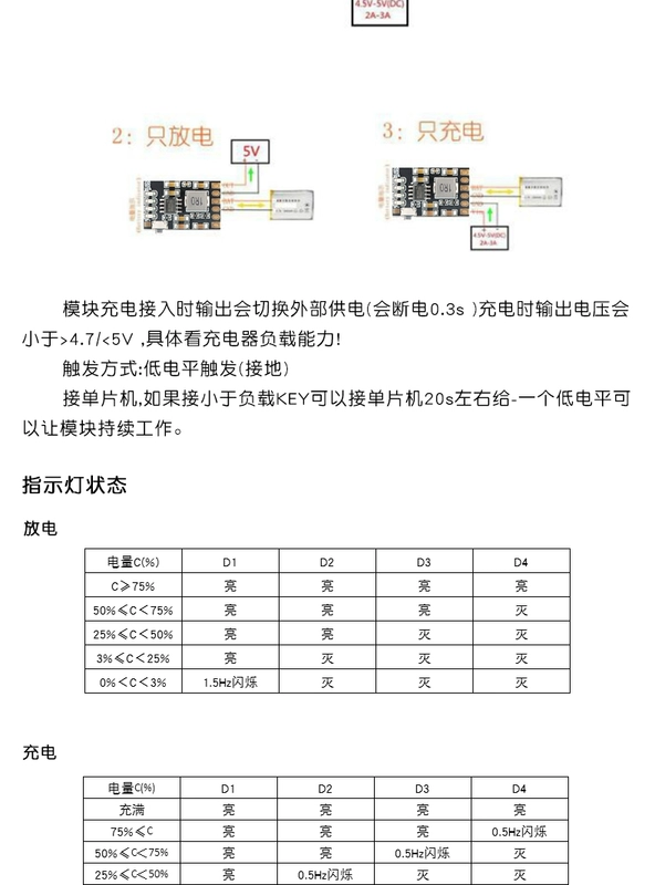 [Uxin Electronics] Mô-đun tích hợp sạc và xả CD42 5V2A Bảo vệ sạc và xả pin lithium 3.7/4.2V