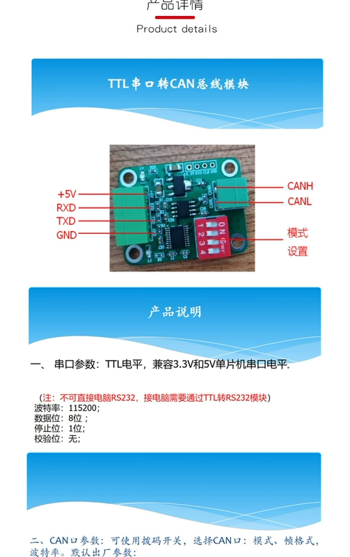 Cổng nối tiếp TTL sang CAN bus mô-đun TTL sang RS232 mô-đun cổng nối tiếp sang CAN trong suốt truyền tải mô-đun dữ liệu truyền thông