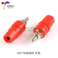 Монтажный пост М4*36 (красный)