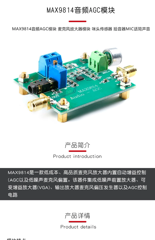 MAX9814 âm thanh AGC mô-đun micro mô-đun khuếch đại cảm biến micro bán MIC micro