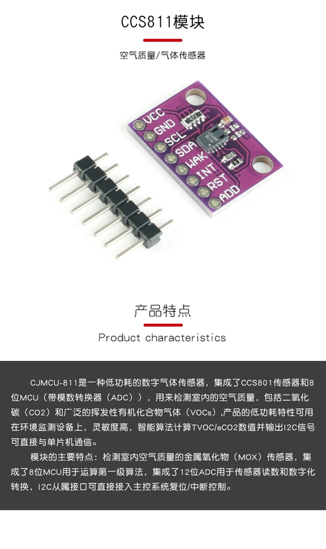 Cảm biến khí chất lượng không khí CJMCU-811 CCS811 Carbon Dioxide CO2 eCO2 TVOC