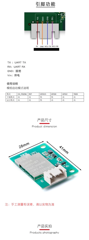 Cổng nối tiếp BW18 ESP32 WiFi + Mô-đun truyền trong suốt không dây Bluetooth Lệnh AT hỗ trợ MQTT