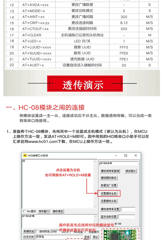 HC-08D CC2540 BLE4.0 Mô-đun Bluetooth master-slave tích hợp giao tiếp nối tiếp không dây trong suốt mô-đun truyền dẫn