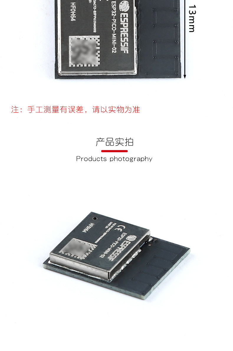 ESP32-PICO-MINI-02(8MB)双核WiFi&蓝牙MCU模组物联网无线模块-阿里巴巴