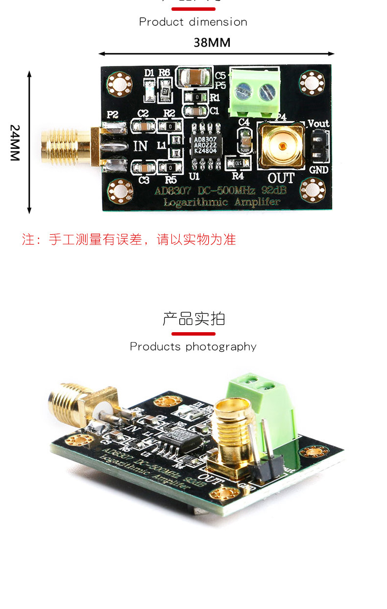 Ad8307 Module Ad8307 rf وحدة كاشف لوغاريتمي كاشف الطاقة/مضخم لوغاريتمي dc-500mhz الارسال