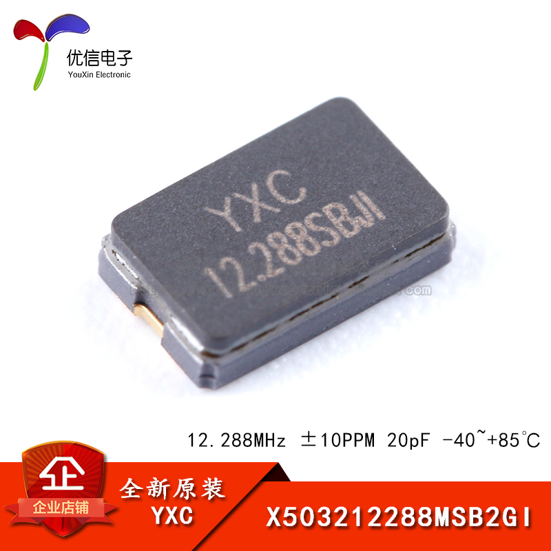 Pattern passive crystal YSX530GA 12 288MHz ±10PPM 20pF X503212228MSB2GI