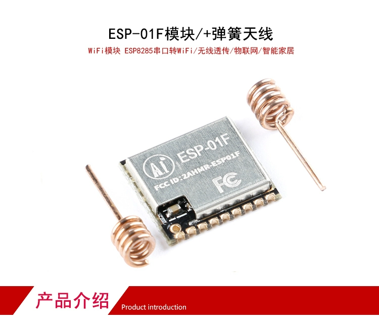 [Uxin Electronics] Cổng nối tiếp ESP-01F ESP8285 tới WiFi/truyền dẫn trong suốt không dây/Internet of Things