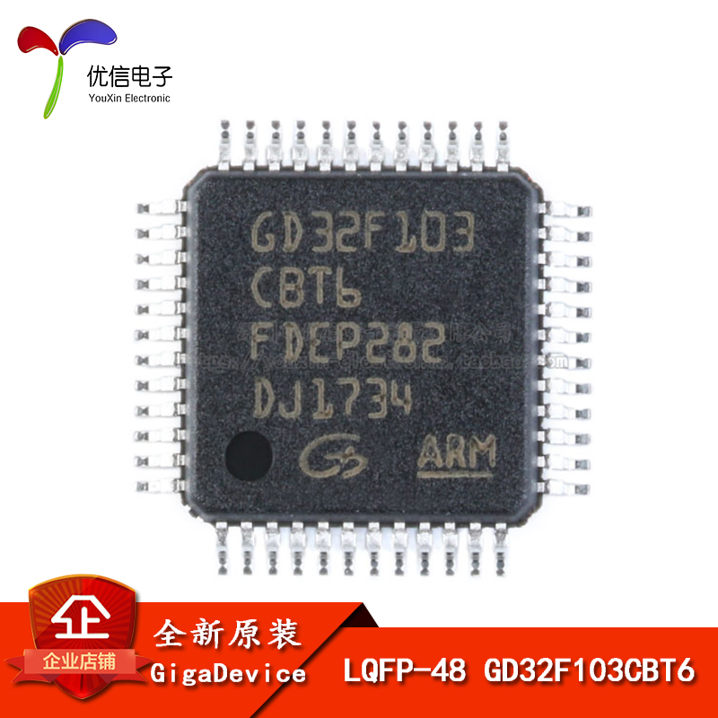 Original patch GD32F103CBT6 LQFP-48 32-bit microcontroller chip