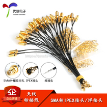 1st generation ipex to sma female inner hole SMA to IPX adapter cable WIFI GSM 3G GPS 4G module