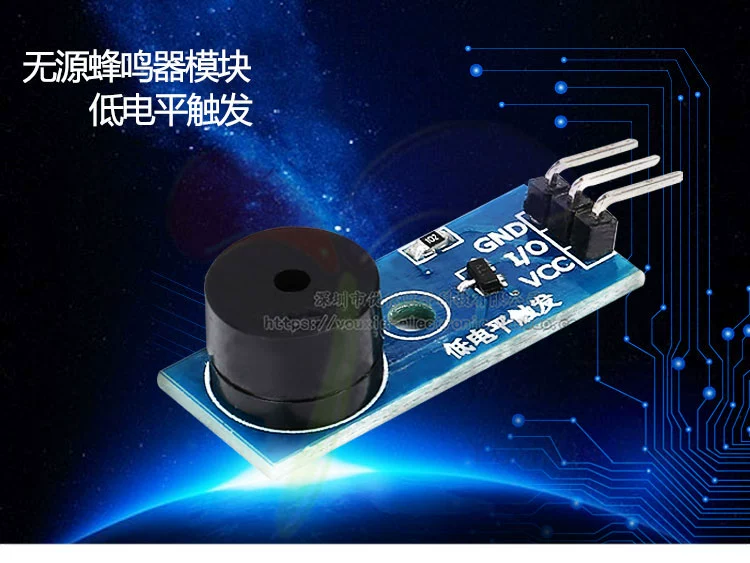 [Uxin Electronics] Mô-đun còi thụ động mô-đun còi mô-đun âm thanh kích hoạt mức độ thấp