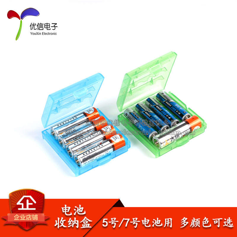 2 with battery box No. 5 No. 7 Rechargeable Battery Storage Box (AAAAA) eco-friendly battery box