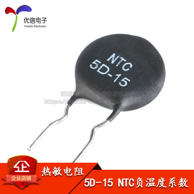 5 pcs MF72 5D-15 Thermistor new