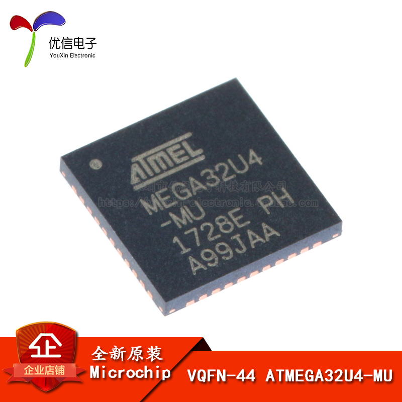 Original Genuine Patch Atmega32U4-Mu Qfn-44 8-Bit Microcontroller Chip 16Mhz