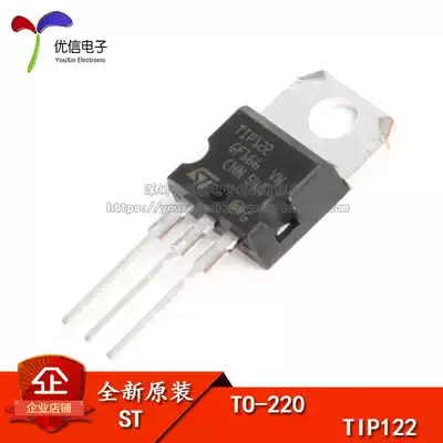 (Uxin Electronics) original TIP122 transistor Darlington TO-220
