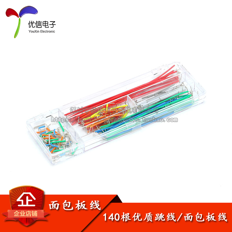 140 High-Quality Jumper Wires, Breadboard Wires, Breadboard-Specific Wires, Boxed with 14 Different Lengths, 14 Pack of Board Jumper Wires